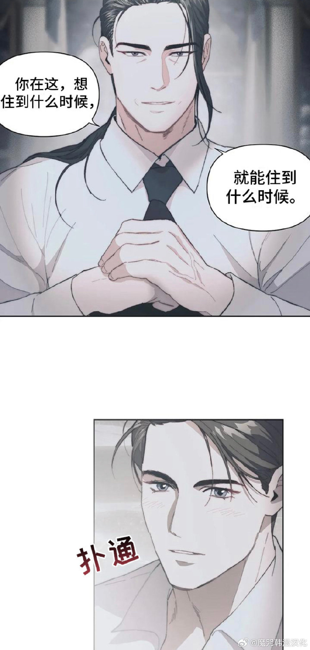 男街霸是物攻还是魔攻男街霸，物攻与魔攻的较量-第2张图片