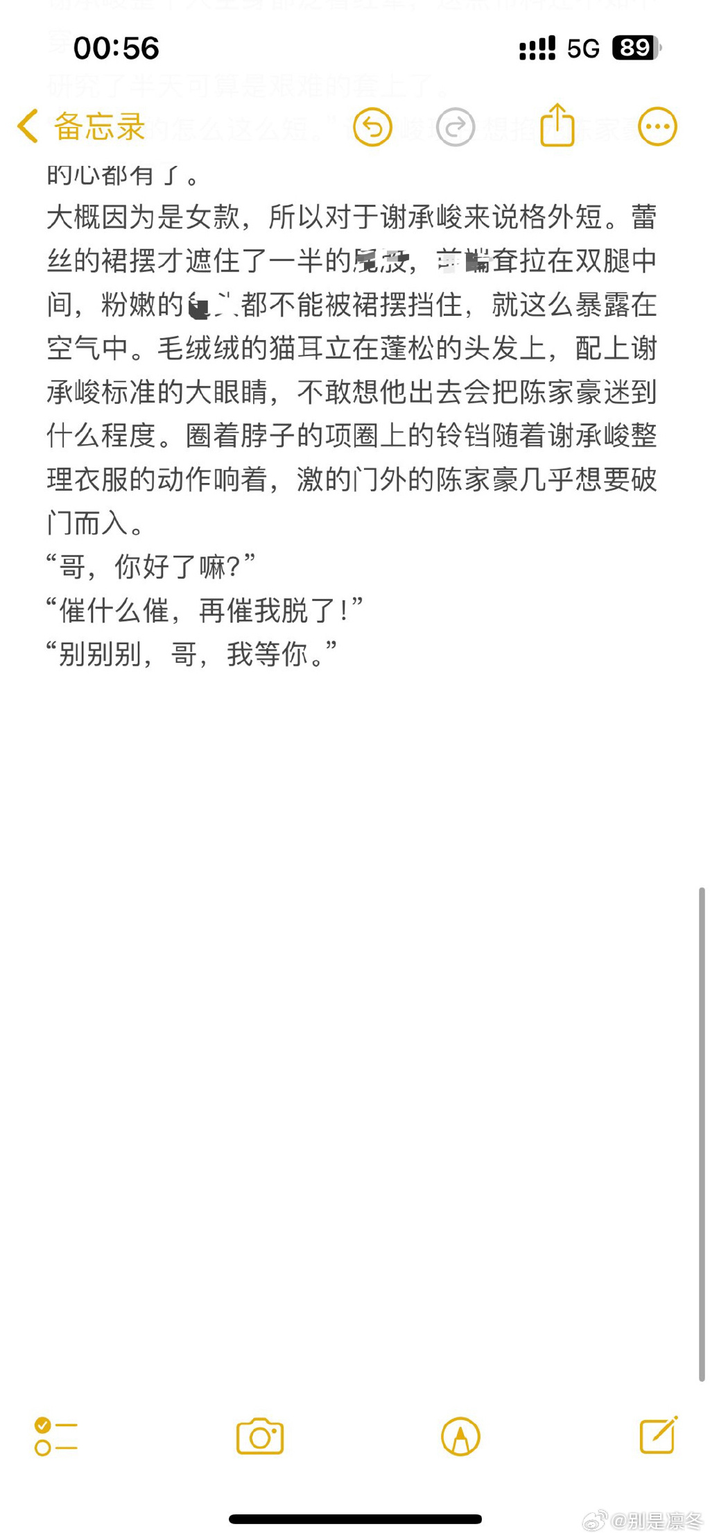 男男小说 高探索高H纯肉NP与弄潮NP男男的深度解析-第2张图片
