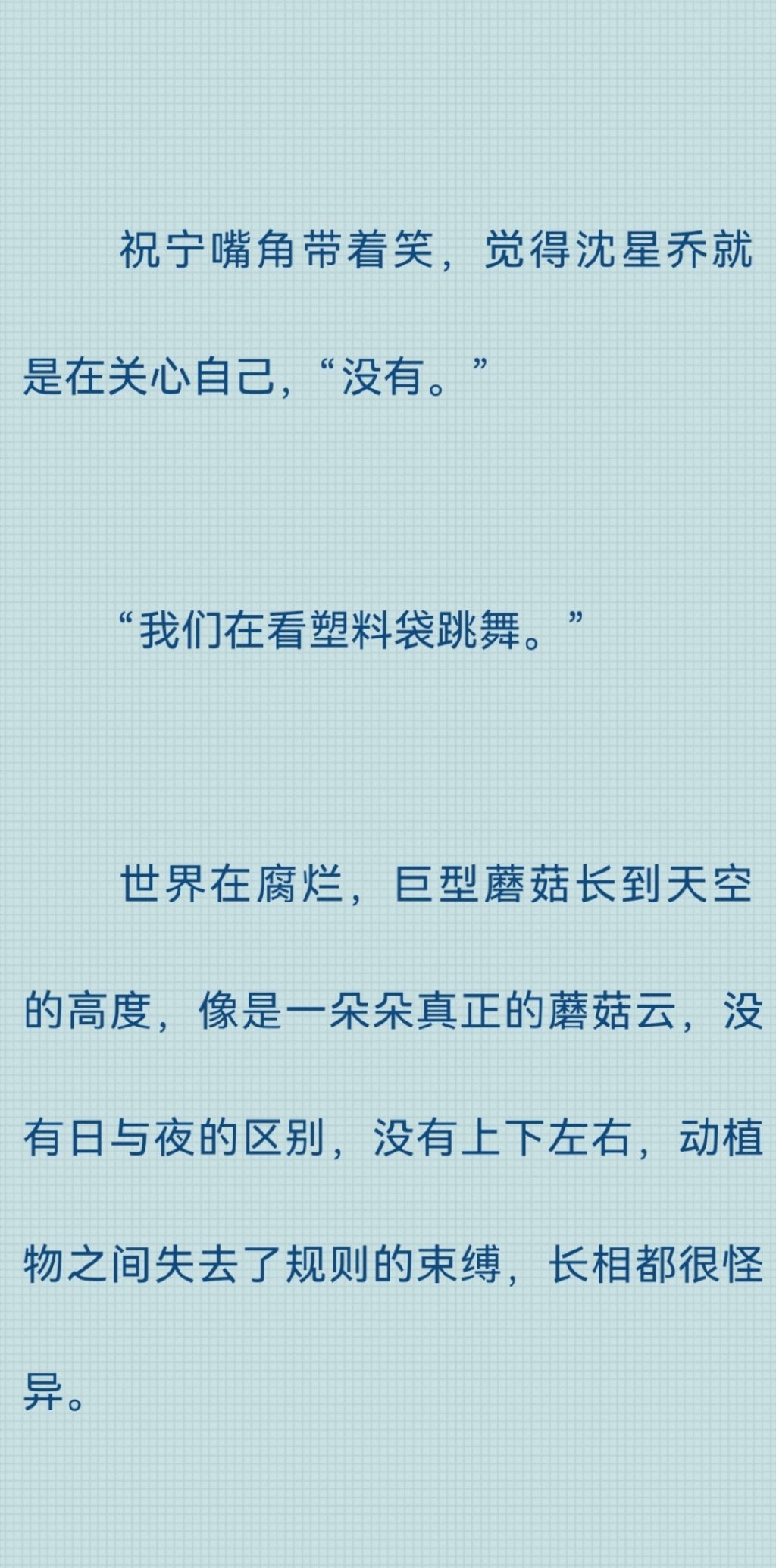 你这家伙真像个驴似的小说免费阅读论你这家伙的驴脾气——一次有趣的观察与思考-第1张图片