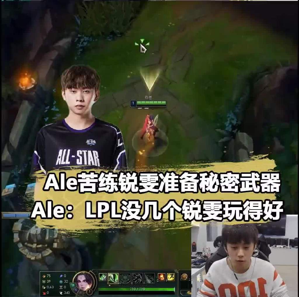 LOL练习模式，提升技能的秘密武器-第3张图片