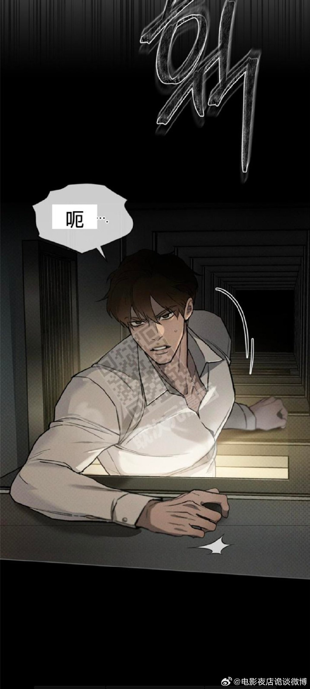 差差漫画页面漫画入口在线