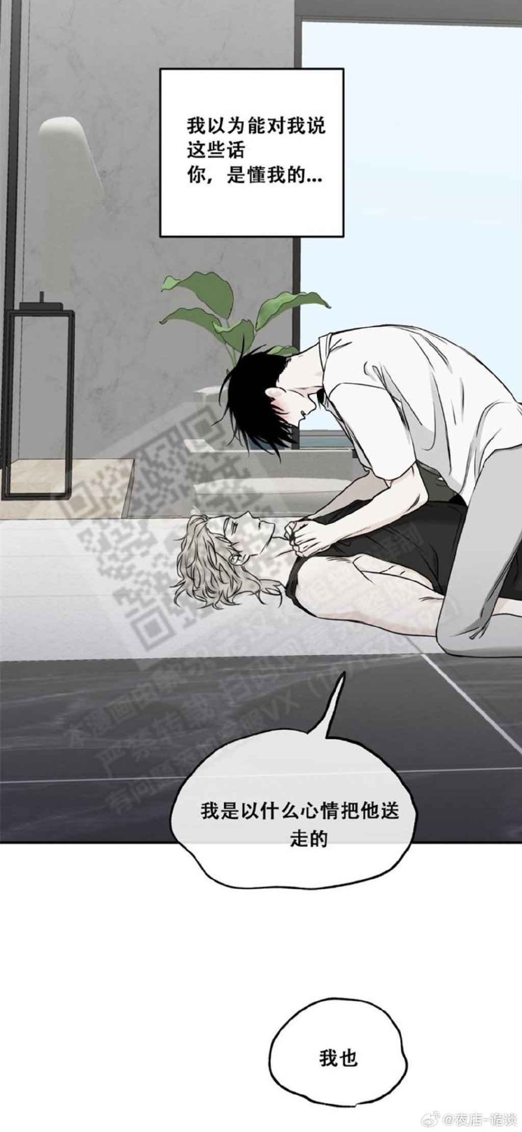 色呦阁漫画色呦阁的魅力与文化内涵-第1张图片