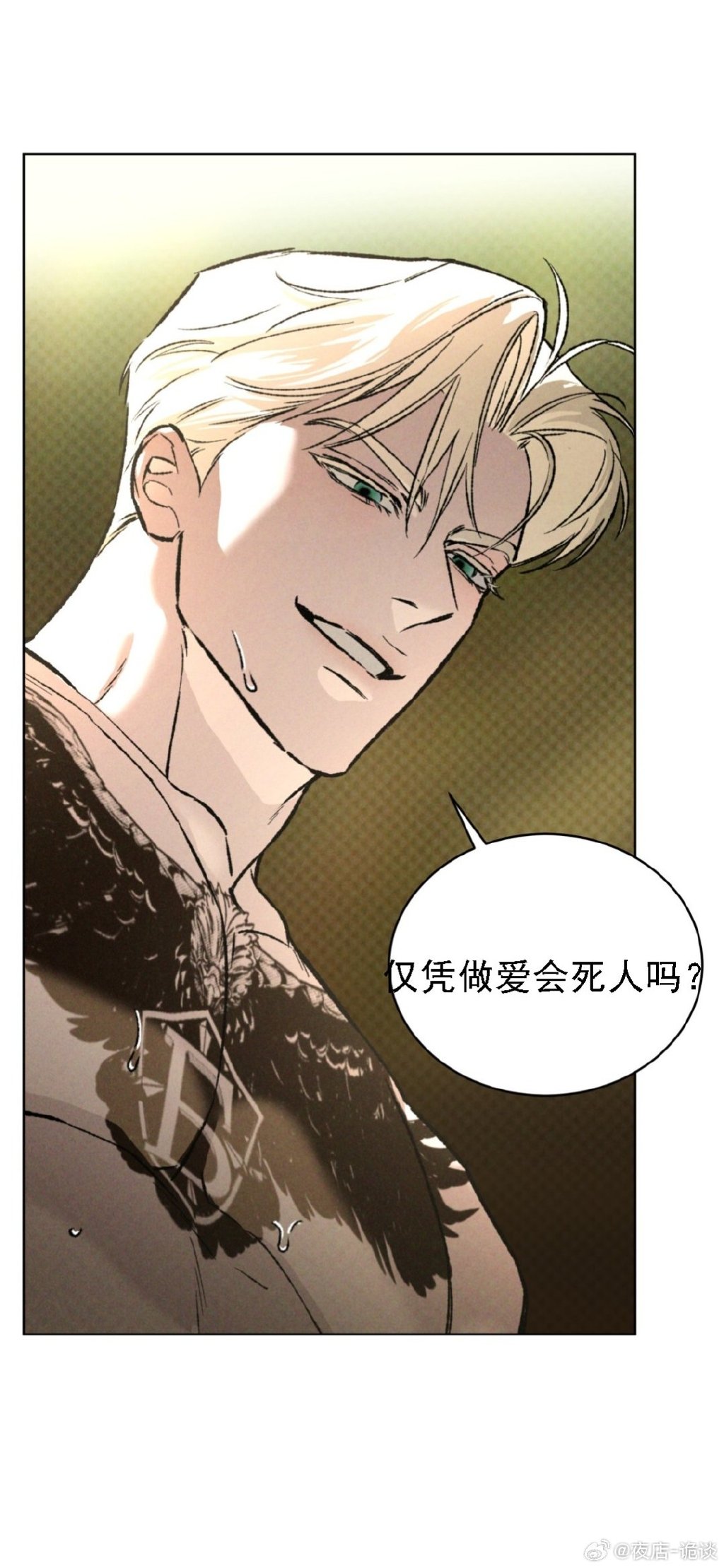 健身教练44话属于两个人健身教练的秘密44话，两人之间的故事-第2张图片