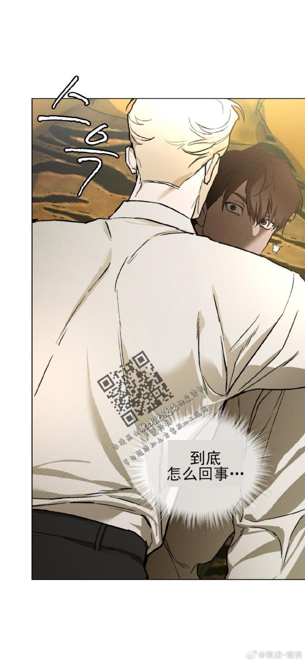 元龙漫画免费漫画看下拉式奇漫屋元龙漫画免费阅读，探索漫画世界的无限魅力