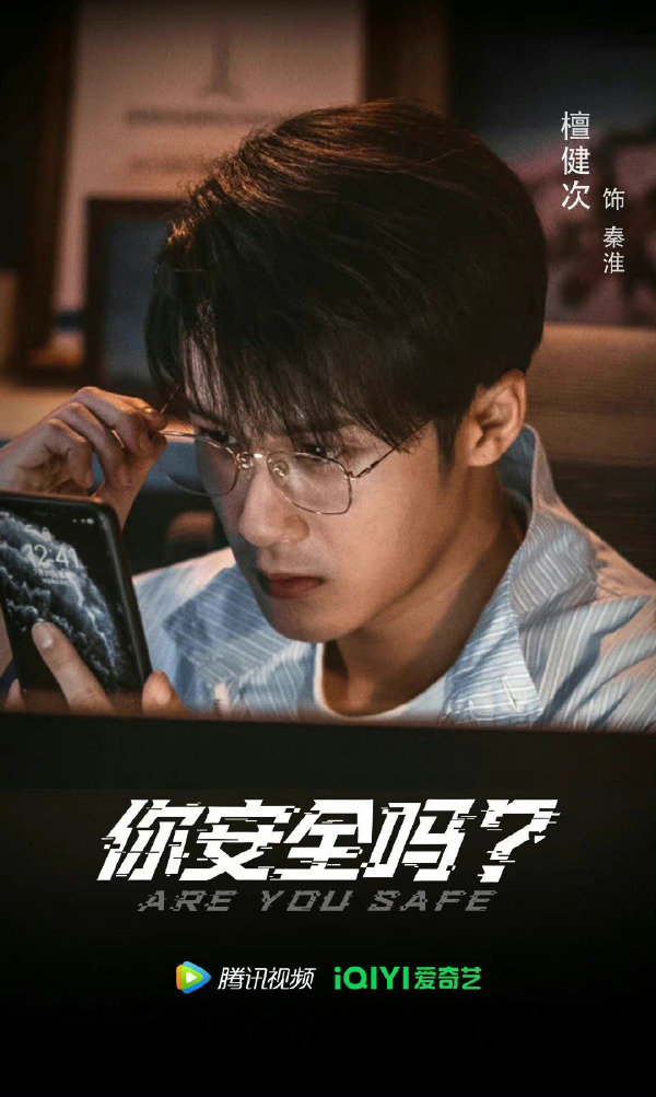 悠悠影院播放电视剧走进你的记忆悠悠资源先锋中文站，资源汇聚的先锋平台-第3张图片