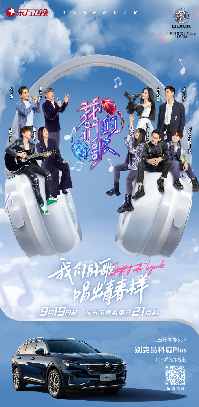 我们三个一起要你我们三人共求你-第3张图片