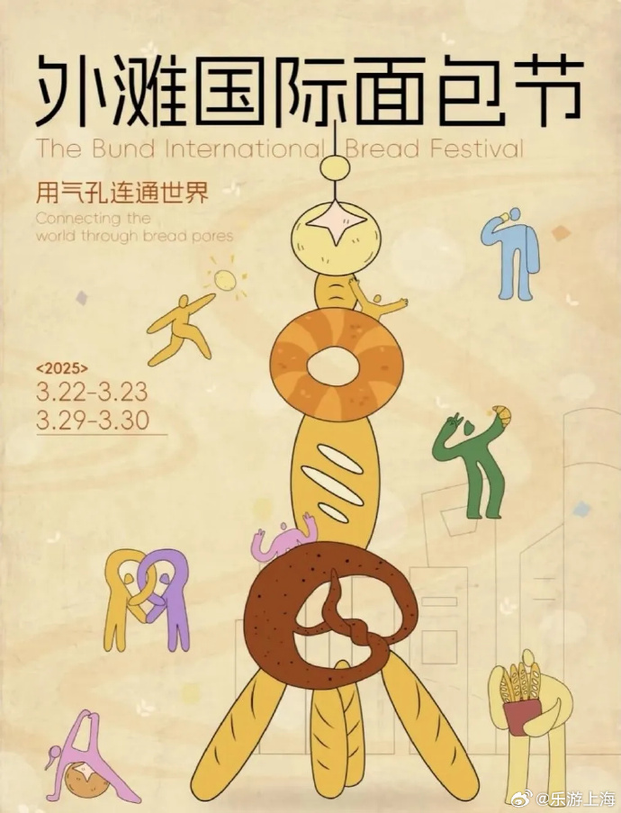 乱集，多元文化的碰撞与融合-第1张图片