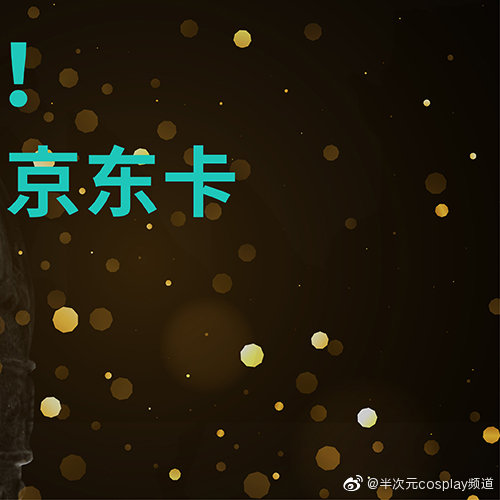CF国庆节盛大狂欢活动-第1张图片