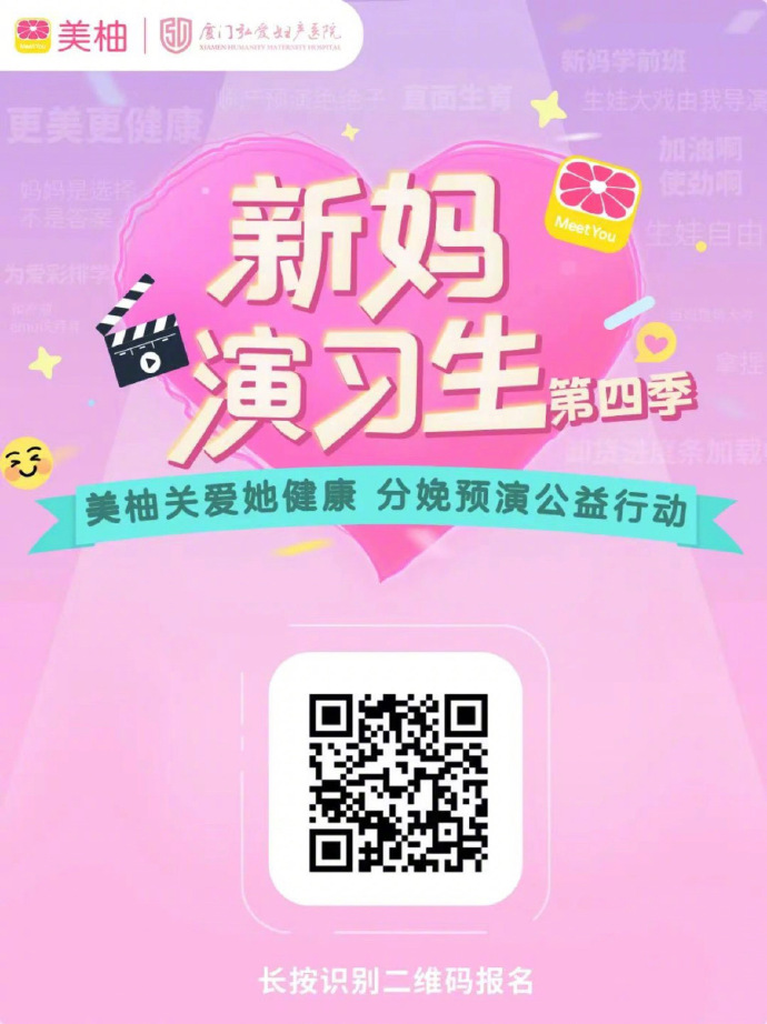 美柚视频在线观看免费用户可以随意点击观看美柚视频，在线观看免费，畅享影音新体验
