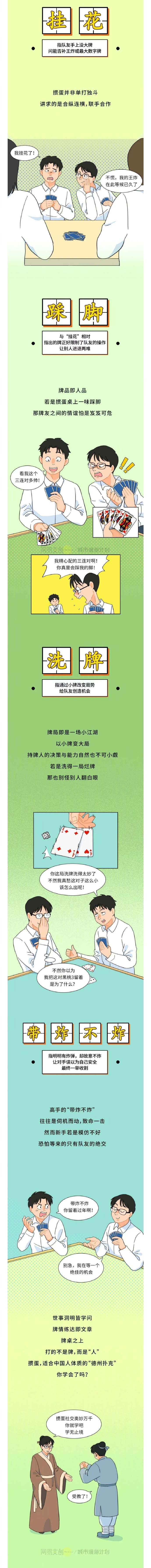 一男一女打扑克是什么意思一男一女打扑克，背后的含义与解读-第1张图片