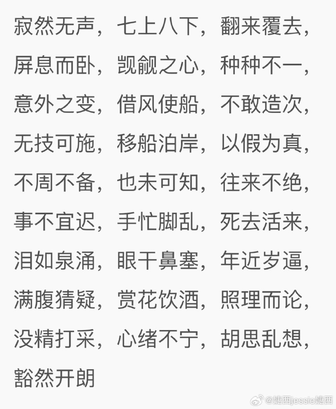淫梦再现淫梦再现，探索内心深处的秘密-第1张图片