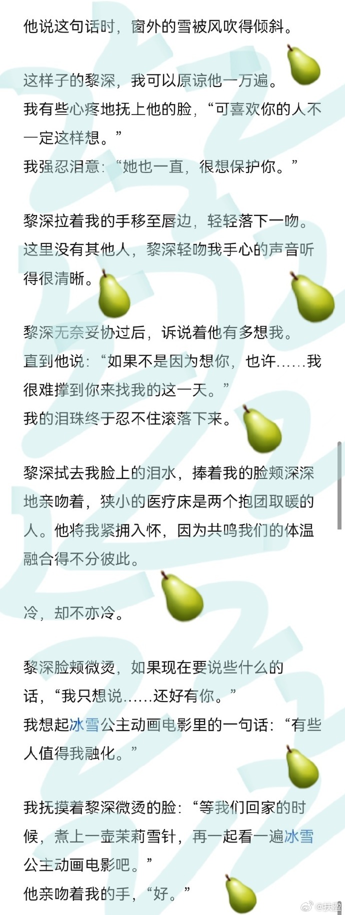 小说h探索小说H的魅力与深度