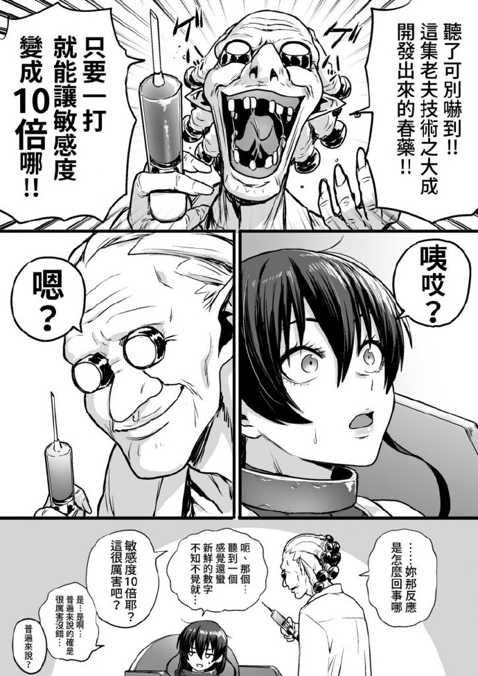 日本里番本子库的探索与解析-第2张图片