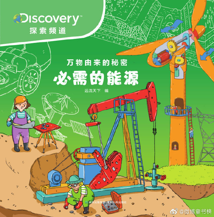 探索亚洲视频王国，多彩多样的文化与娱乐-第2张图片