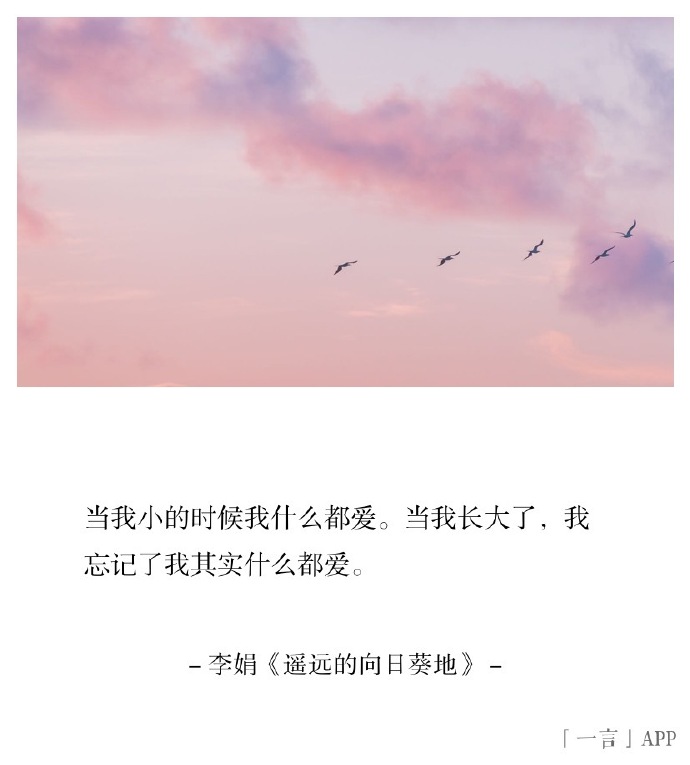 爷爷的深邃与妈妈的温暖-第2张图片