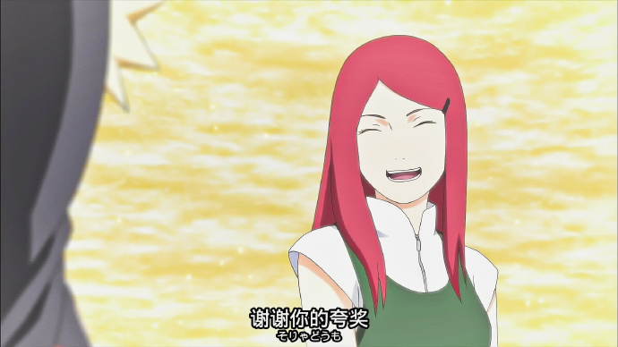 漩涡玖辛奈漩涡玖辛奈，火影忍者中的坚韧女性