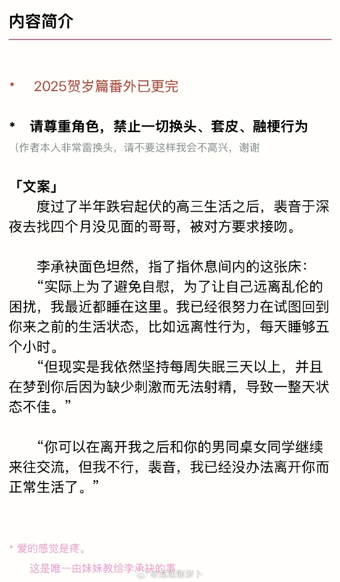 肉污小短文300字左右超污短文与多肉植物的奇妙邂逅