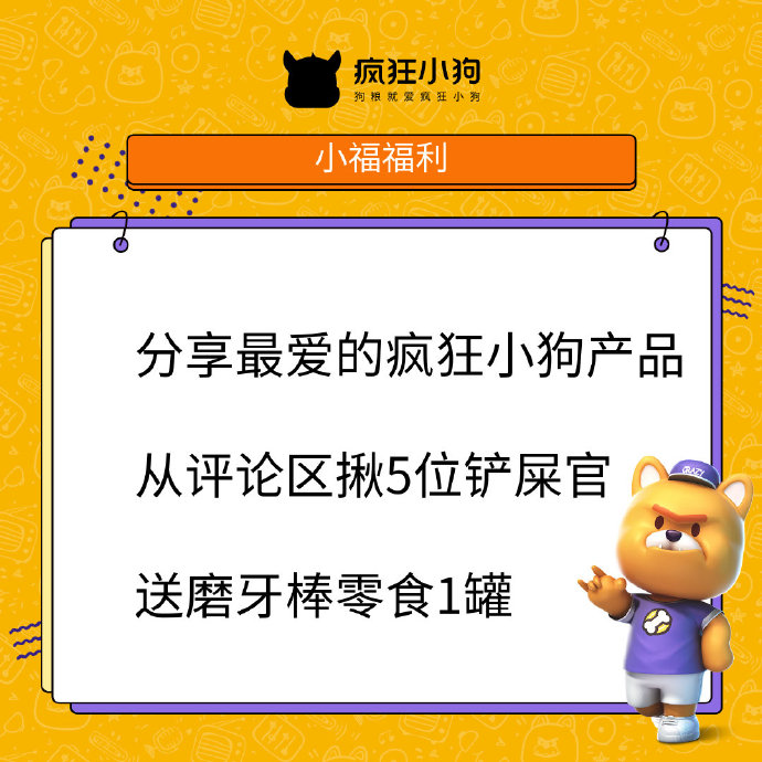 S如何调M小狗S如何调M小狗的技巧与注意事项