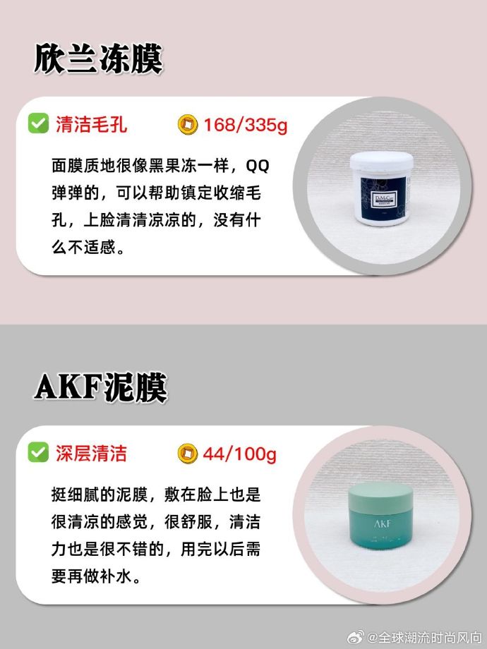 不破膜如何快速提升自我状态-第2张图片