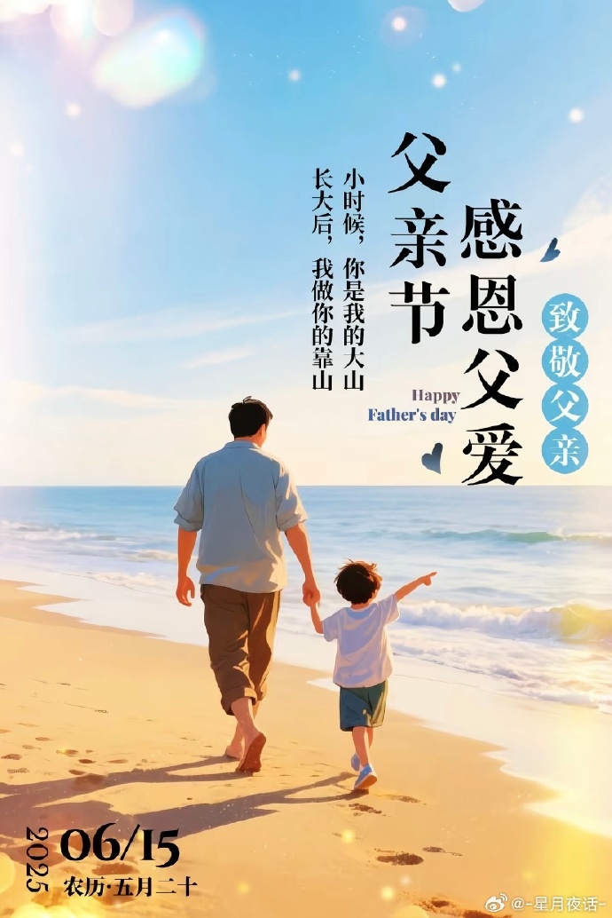 为尽孝满足父亲的需求为尽孝满足父亲的需求
