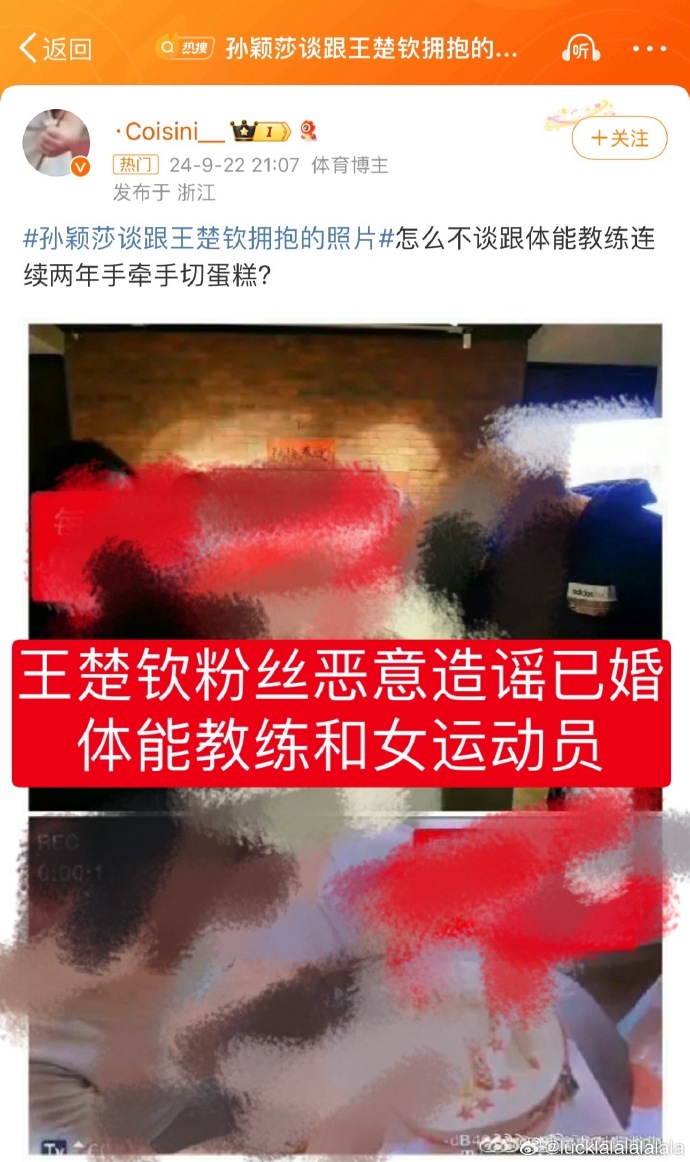 偷窥之罪，关于偷偷鲁图片的反思与探讨-第1张图片