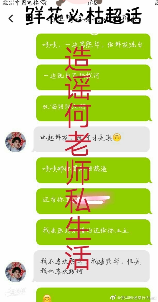 两个人一前一后攻击叙述双面攻击，前后夹击的叙述艺术-第1张图片