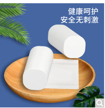 怎么用卫生纸自w到高c视频如何正确使用卫生纸进行自W至高C的体验-第2张图片