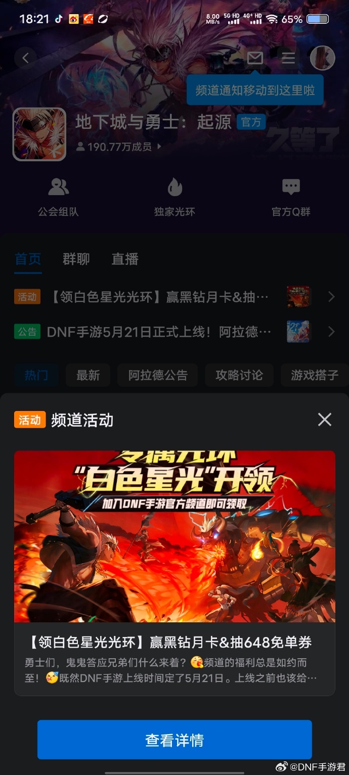 毒奶粉是什么游戏手游毒奶粉，一款独特的游戏体验-第3张图片