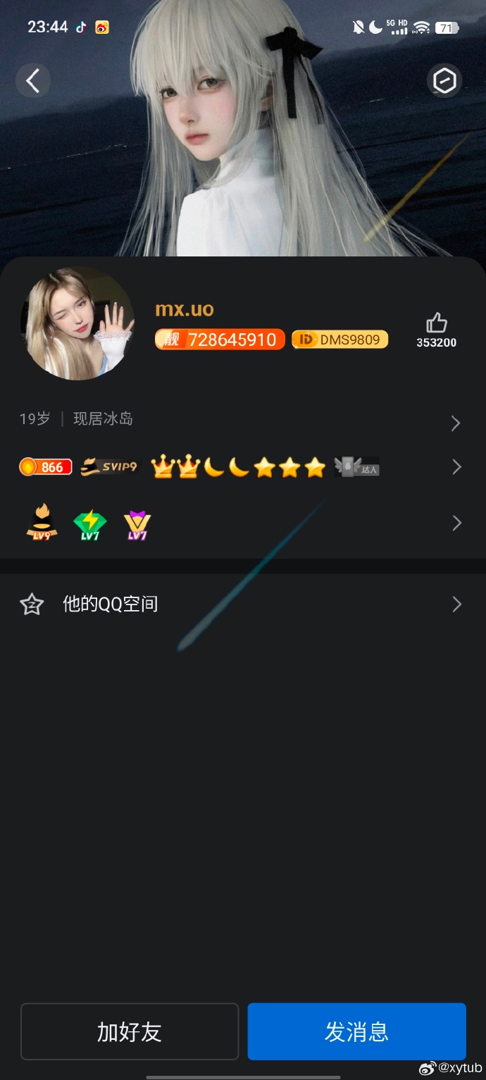 qq平台下载安装QQ平台官方下载，轻松获取，畅享社交新体验-第1张图片