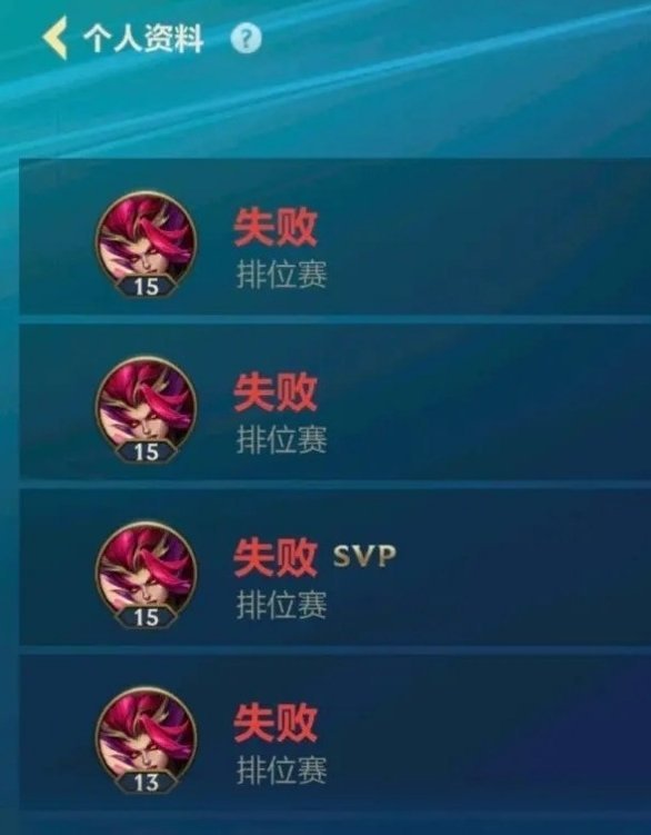 英雄联盟玩不了英雄联盟游戏无法启动的困扰-第2张图片