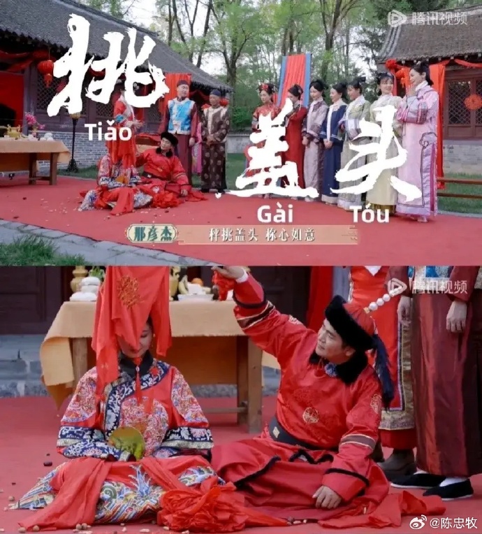 温实初打开眉庄的腿温实初与眉庄的深情瞬间