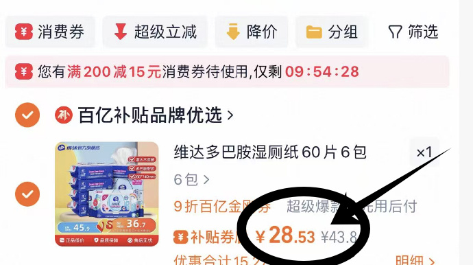 下载一九9 1免费版官方下载指南