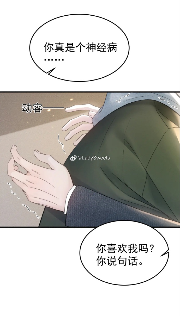 原炀与顾青裴的九次车之旅-第2张图片