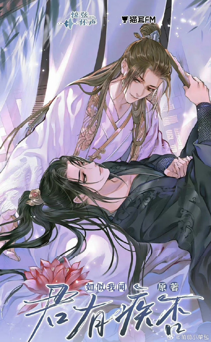 耽美动漫推荐，那些触动心灵的唯美之作-第2张图片