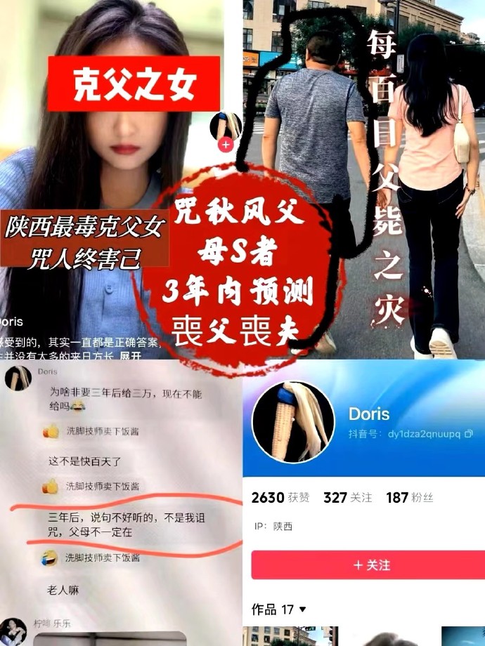 孤男寡女干柴烈火的比喻意思是什么?孤男寡女干柴烈火，一种情感比喻的深度解读-第2张图片