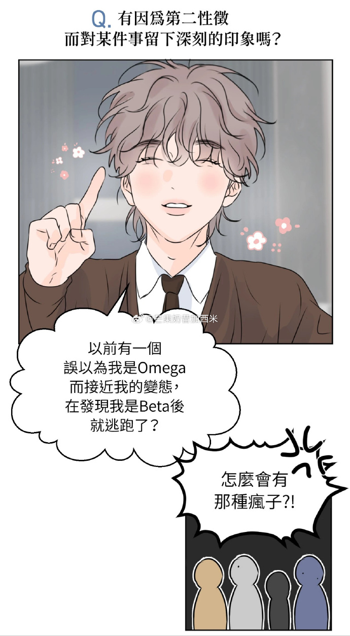 漫画台 韩国大全漫画台韩国大全，探索无尽的艺术魅力