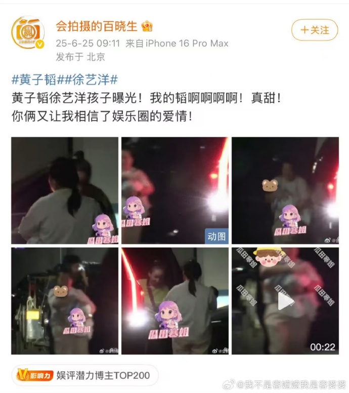 宝宝都湿透了还嘴硬疼dj女声版宝宝湿透后的坚强与疼痛-第2张图片