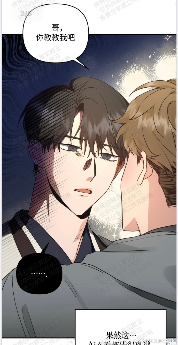 韩漫画在线免费漫画入口探索韩漫画在线免费漫画入口