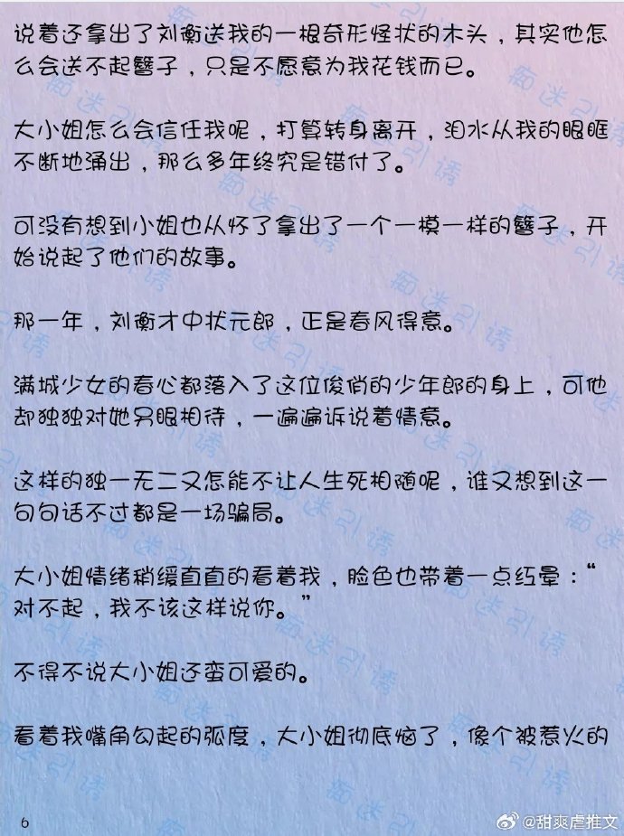 探索色情文学的边界，又黄又欲又肉的小说-第3张图片
