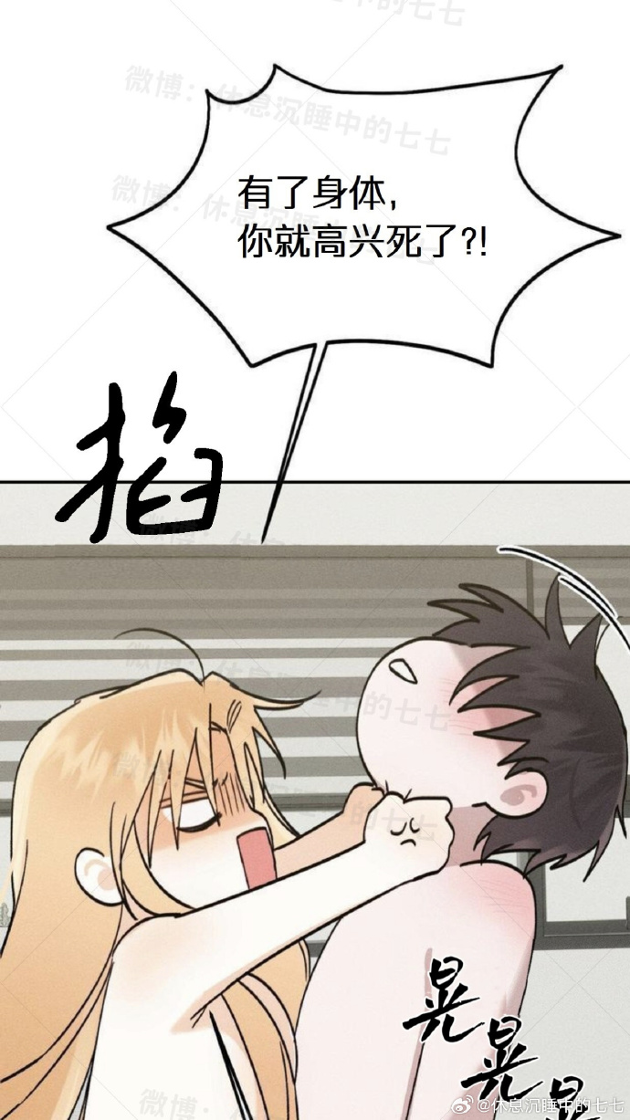 哈哈漫画免费观看哈哈漫画免费观看，漫画迷的乐园