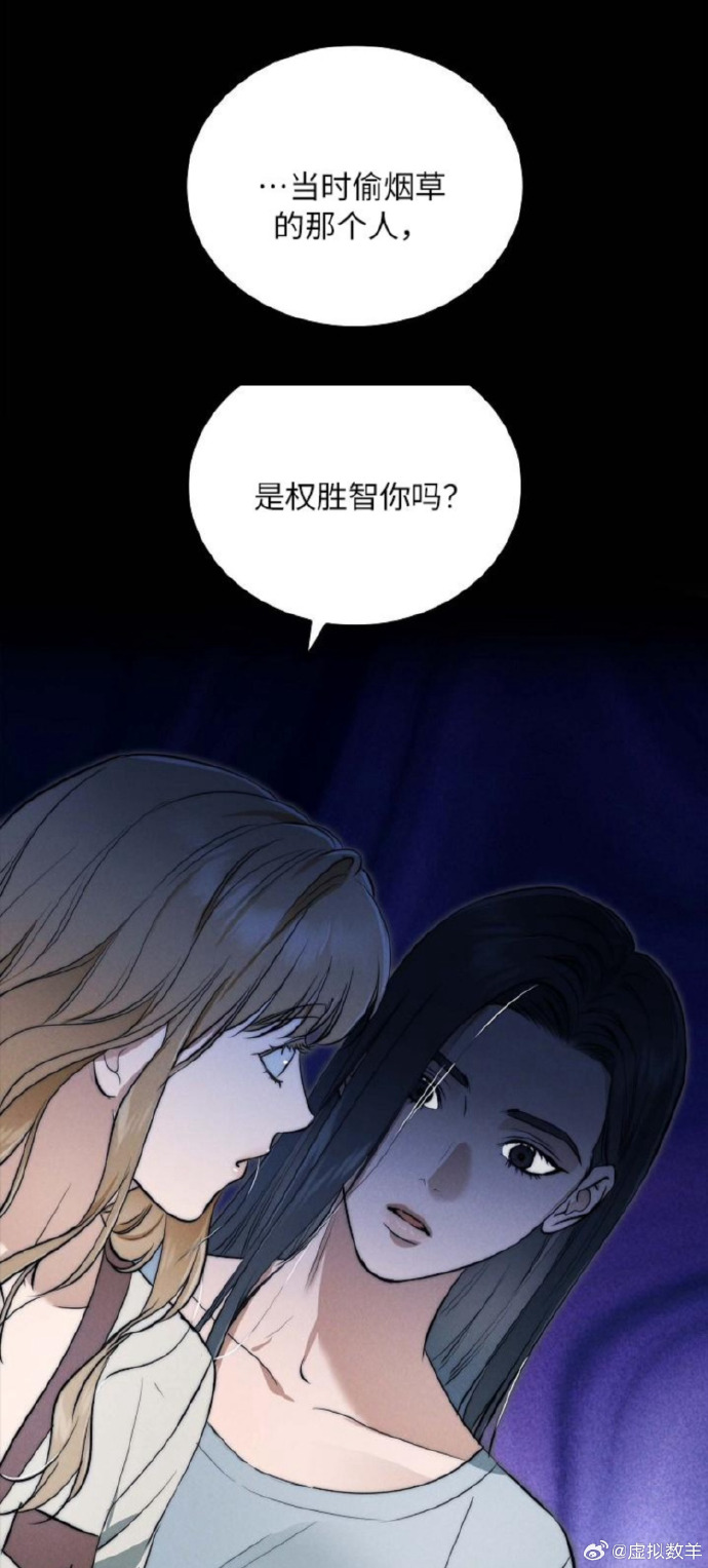 差差漫画登录页面官方探索差差漫画登录页面，秋蝉免费资源揭秘-第3张图片