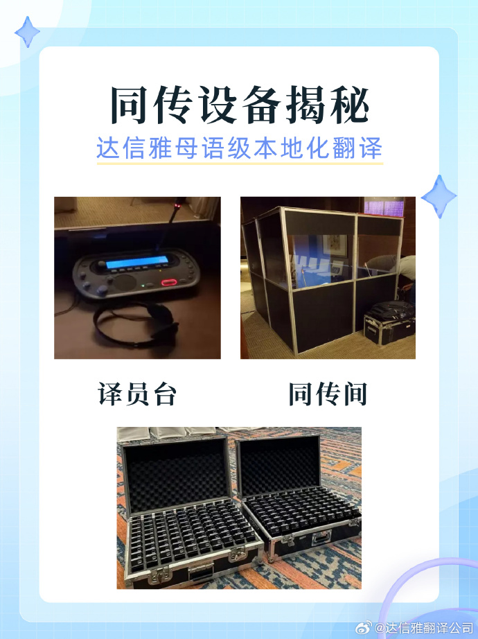 随身翻译，现代科技与全球沟通的桥梁-第1张图片