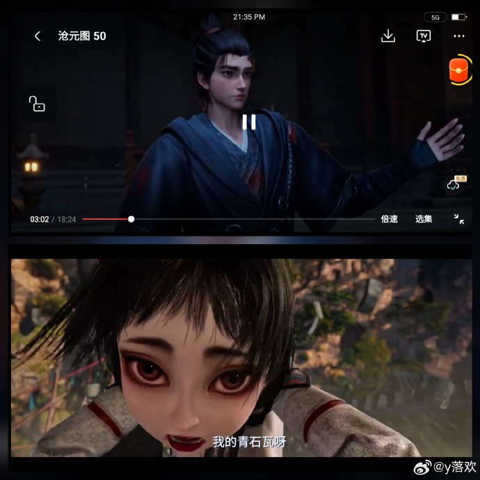 红豆视频，免费观看，畅享影音新体验-第2张图片