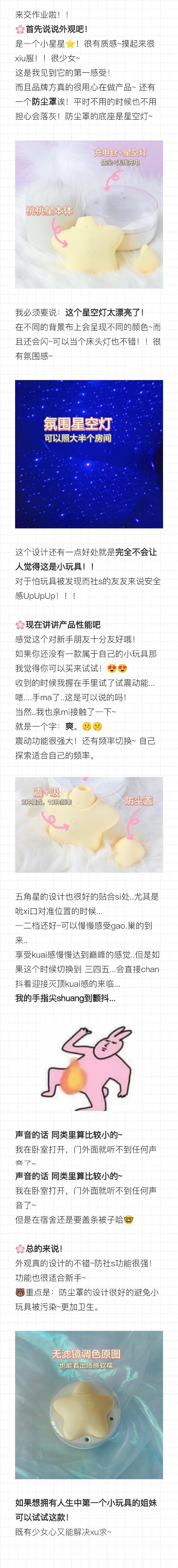 大尺寸小黄说说，免费阅读千字内容，探索网络文化的新边界-第1张图片
