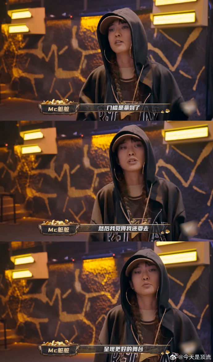 东北地下女dancer赤裸乳房跳舞视频免费播放东北地下女RAPPER，独特的音乐力量-第2张图片