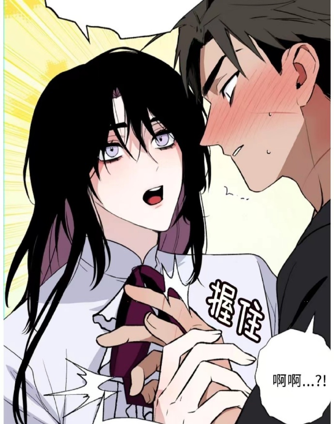 成人搞笑漫画成人搞笑漫画，笑料不断，欢乐无边界-第3张图片