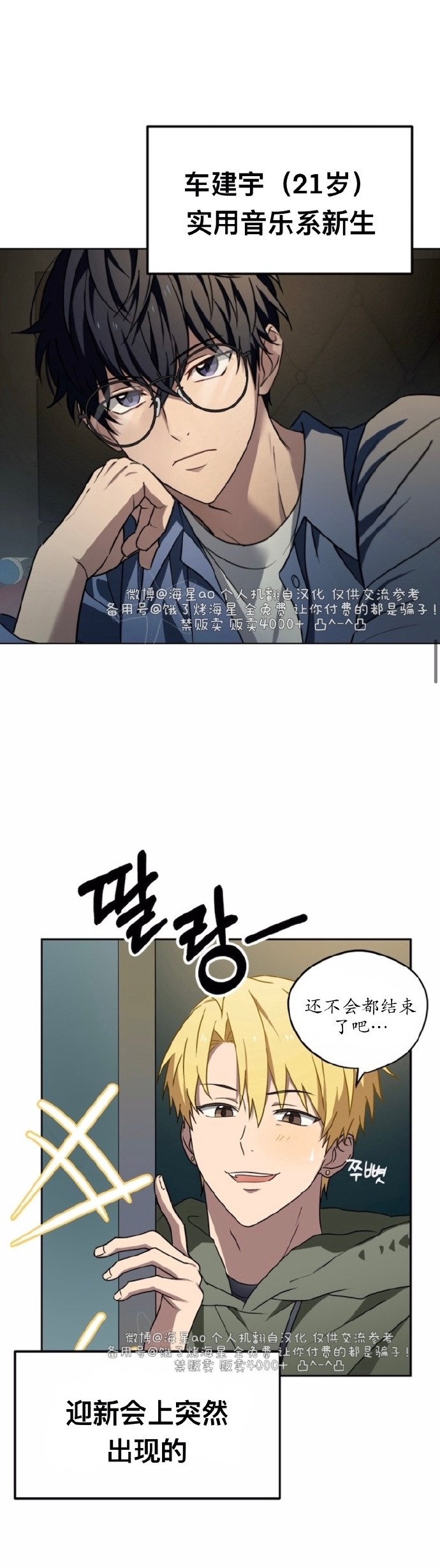 无修无遮h韩漫视频网站无修无遮H韩漫视频网站，探索与警示