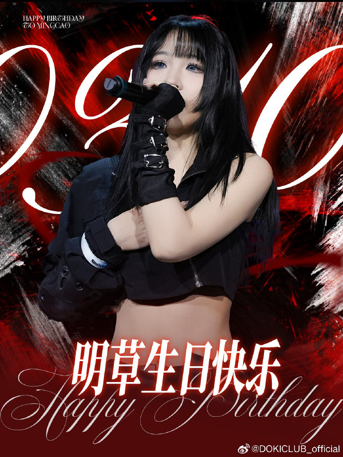 18岁女RAPPER闪耀于DISSSUBS舞台，大豆网见证其成长之路