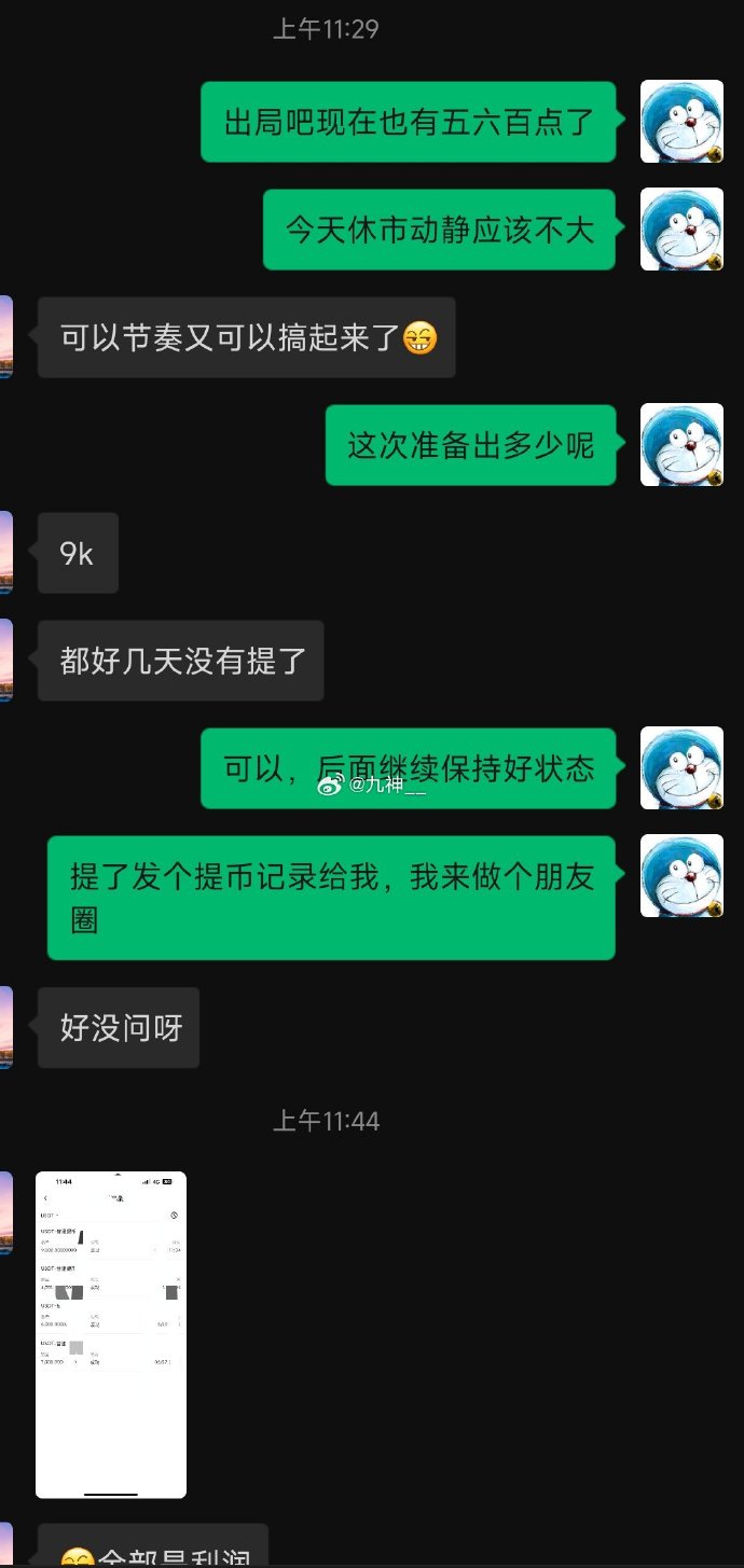 519事件币圈原因铭记历史，砥砺前行——5.19事件回顾与反思-第2张图片