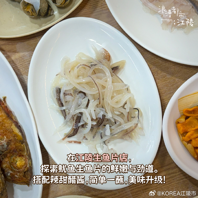 鱿鱼网BY2282在线观看，探索网络新体验-第3张图片